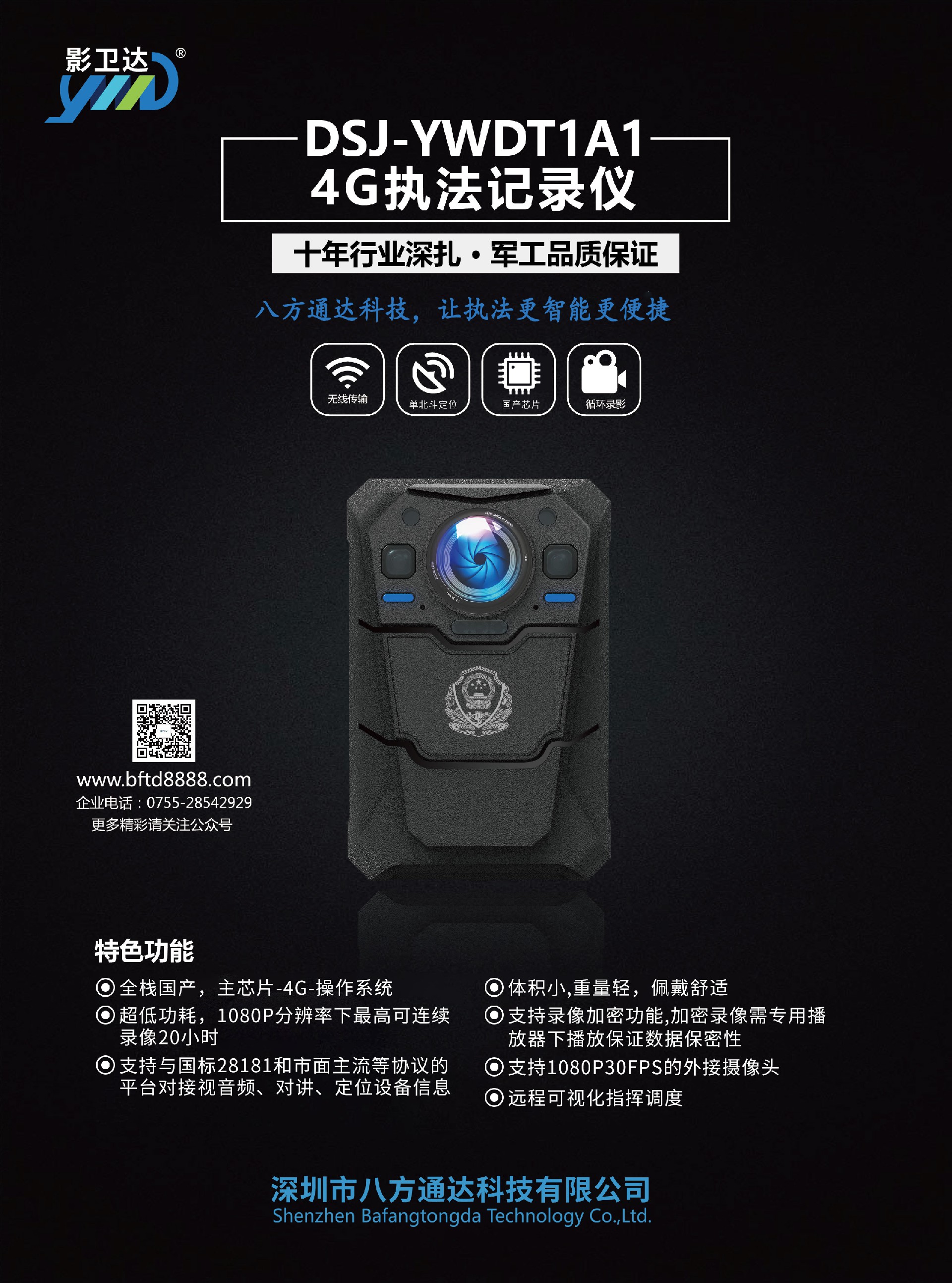 T1國產(chǎn)正面.jpg